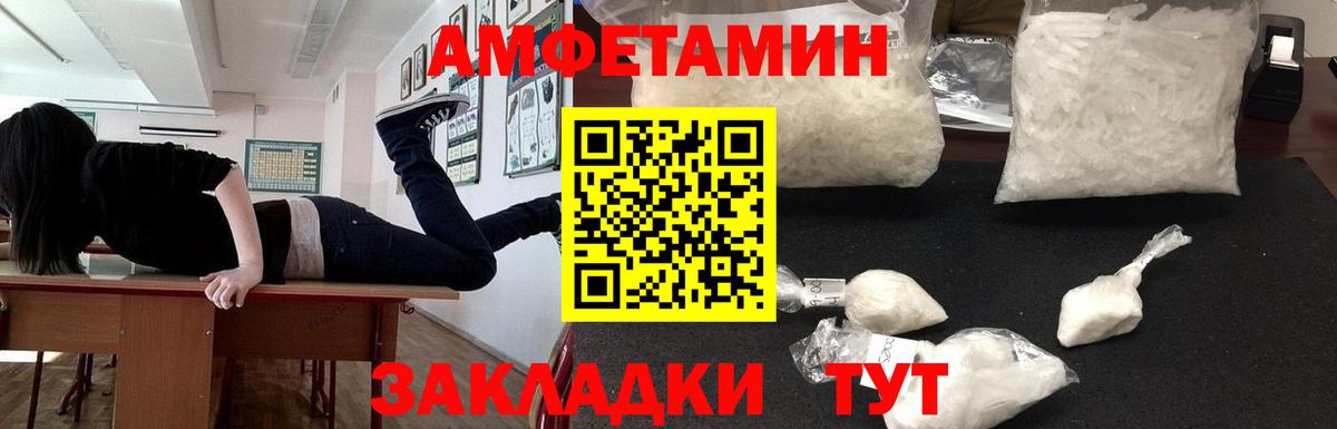 АМФ VHQ  Вход с VPN  Удомля 