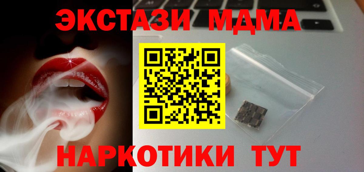 как найти закладки  Вход с VPN  Ecstasy louis Vuitton  Удомля  Ecstasy VHQ  Экстази 