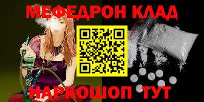 синтетический гашиш Гусь-Хрустальный