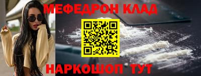 синтетический гашиш Гусь-Хрустальный