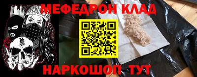 синтетический гашиш Гусь-Хрустальный