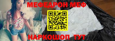 мескалин Гусев