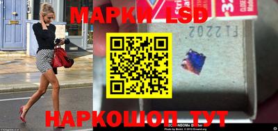 мескалин Гусев