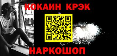 индика Гусиноозёрск