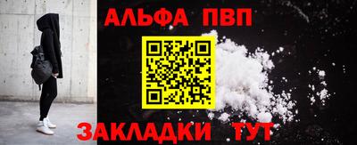индика Гусиноозёрск