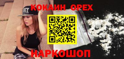 синтетический гашиш Гусь-Хрустальный