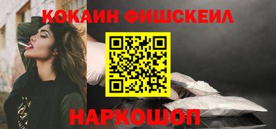 синтетический гашиш Гусь-Хрустальный