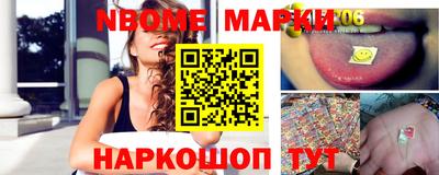 мескалин Гусев