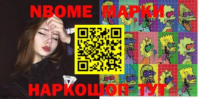 синтетический гашиш Гусь-Хрустальный
