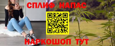 мескалин Гусев