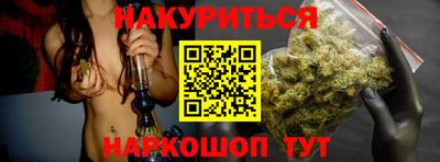 мескалин Гусев