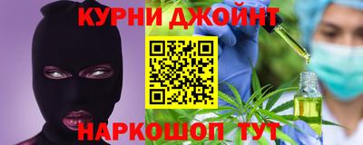 мескалин Гусев
