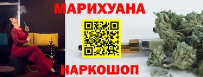 синтетический гашиш Гусь-Хрустальный