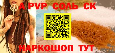 мескалин Гусев