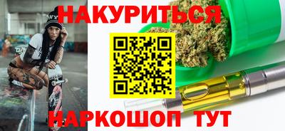 синтетический гашиш Гусь-Хрустальный