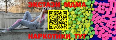 синтетический гашиш Гусь-Хрустальный