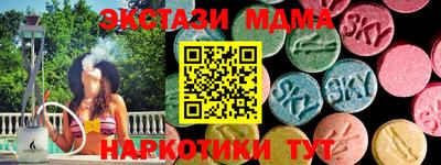 синтетический гашиш Гусь-Хрустальный