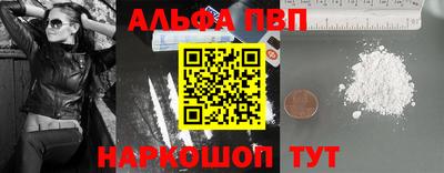 индика Гусиноозёрск