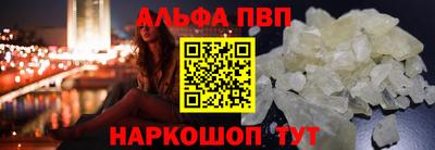 синтетический гашиш Гусь-Хрустальный