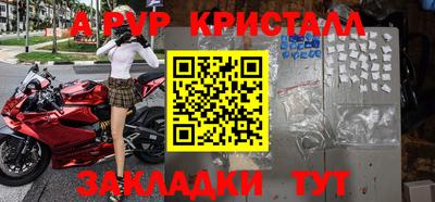индика Гусиноозёрск