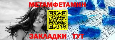 прущие крисы Первоуральск