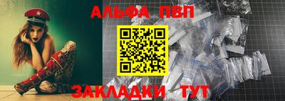 индика Гусиноозёрск