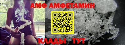 синтетический гашиш Гусь-Хрустальный