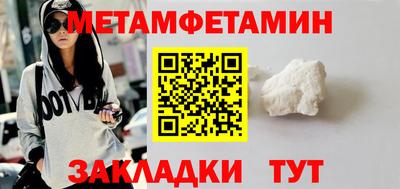 мескалин Гусев