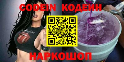 индика Гусиноозёрск