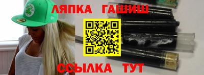 мескалин Гусев