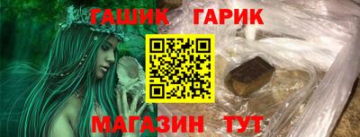 мескалин Гусев