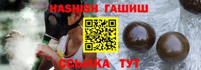 синтетический гашиш Гусь-Хрустальный