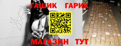 индика Гусиноозёрск