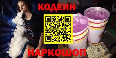 мескалин Гусев