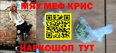 индика Гусиноозёрск