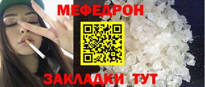 индика Гусиноозёрск