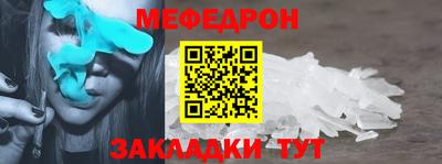 мескалин Гусев
