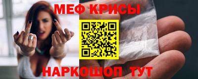 синтетический гашиш Гусь-Хрустальный
