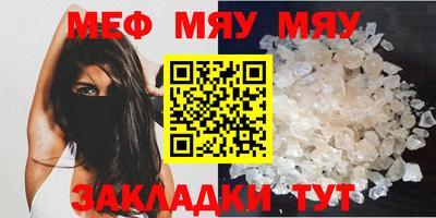индика Гусиноозёрск