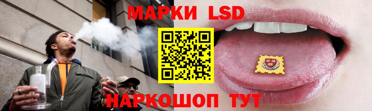 Лсд 25 экстази ecstasy  Вход с VPN  Удомля 