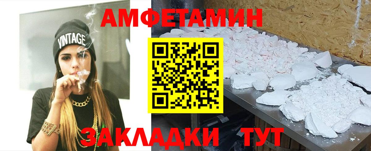 БУТИРАТ Удомля
