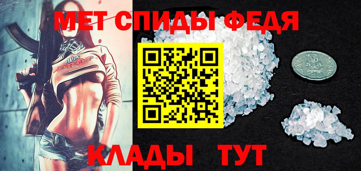 Удомля  МЕТАМФЕТАМИН витя  МЕТАМФЕТАМИН  Вход с VPN 