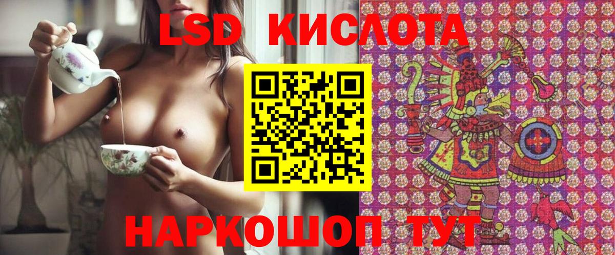 Марки N-bome 1,8мг  Вход с VPN  Удомля  Марки N-bome 1,8мг 