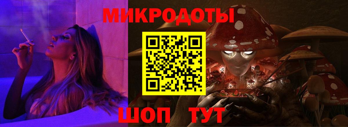 Галлюциногенные грибы MAGIC MUSHROOMS Удомля